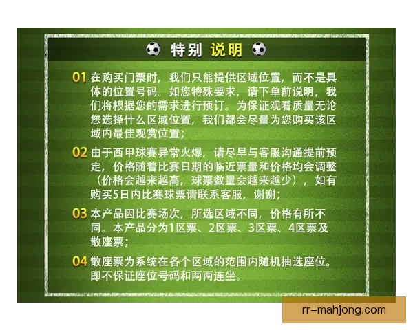 以西甲比赛阅读能力解析为核心的战术理解与观赛素养研究提升路径