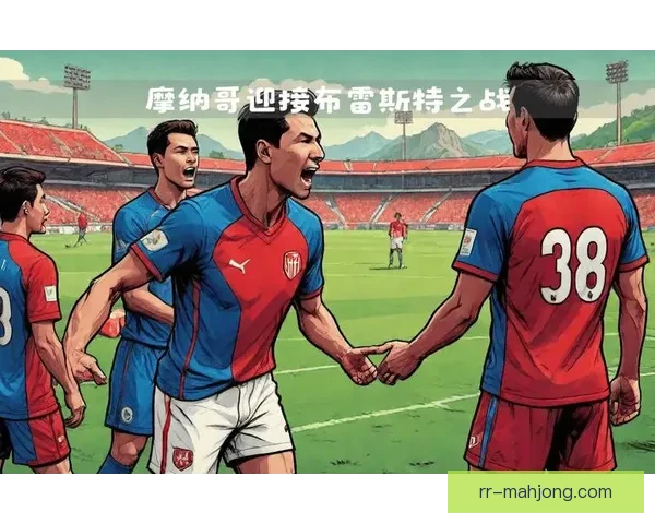 揭秘国际足球友谊赛热门对决背后的战术博弈与球星看点全面解析前瞻 揭秘国际足球友谊赛热门对决背后的战术博弈与球星看点全面解析前瞻