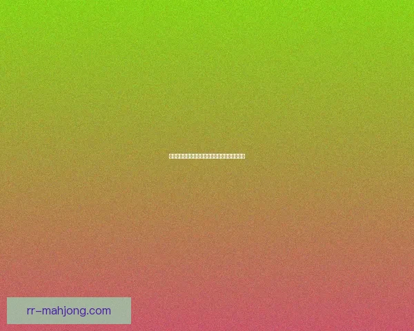 奥斯梅恩与里昂对决英超对位优势分析及战术解读 奥斯梅恩与里昂对决英超对位优势分析及战术解读