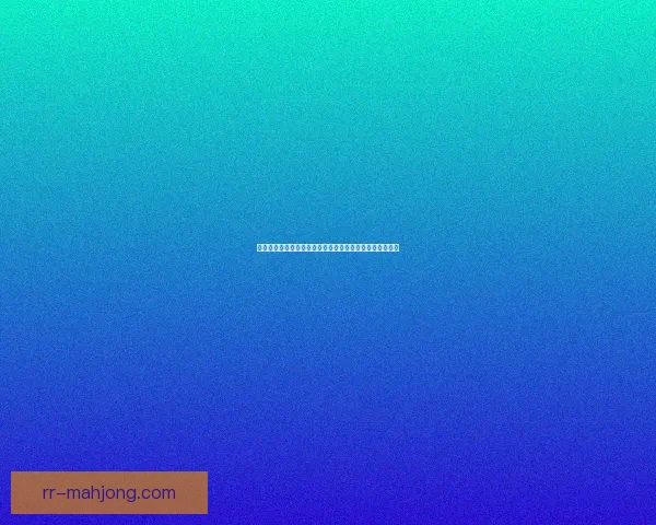 欧冠射手榜更新的主要影响因素及其对比赛格局的影响分析 欧冠射手榜更新的主要影响因素及其对比赛格局的影响分析