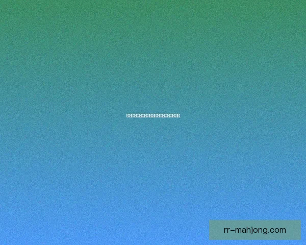 世界杯预选赛赔率走势与洲际对比数据深度揭示核心因素