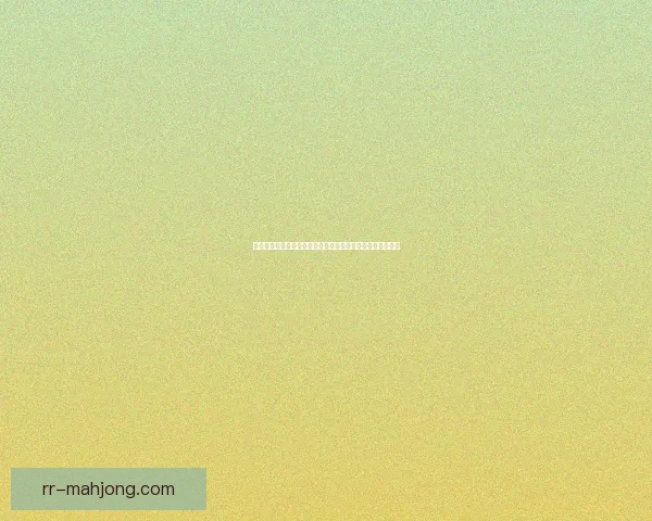 哈兰德在世俱杯对阵拜仁的个人对位优势与比赛关键因素分析